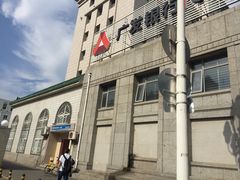 -市政交通一卡通(西单客服中心)