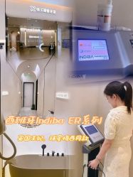 -Fundi张玉珊修身堂·indiba·BTL科技瘦身