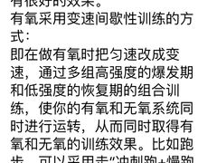 -豪思成DK健身私教连锁(凯乐国际店)