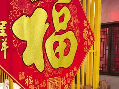 -一品江南韵·淮扬菜