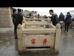-宋井风景区