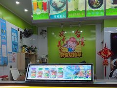 -郭爸烧仙草(西航·潭人街店)
