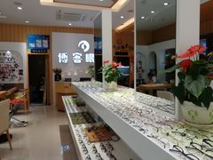 -博客眼镜(大学城店)