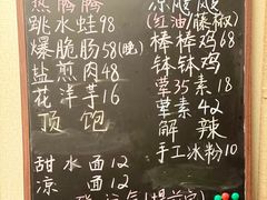 -艺味深尝(云锦路店)