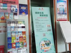 -北京银行(朝阳支行)