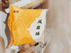 -唐饼家(龙之梦购物中心虹口店)