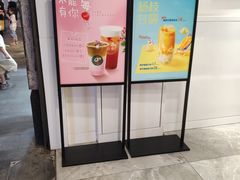 -CoCo都可(湖滨银泰店B区店)