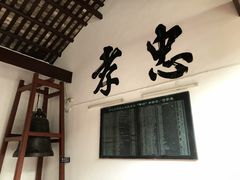 -韶山毛泽东同志故居