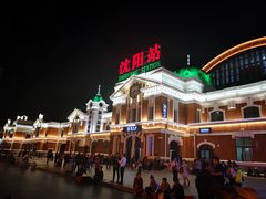 -沈阳站