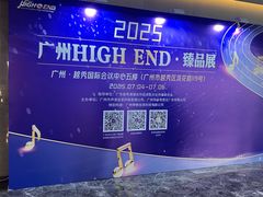 -广州越秀国际会议中心