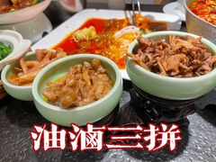 -万重锦·人文川菜馆(骡马市店)