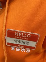 -宝燕乐园(春申店)