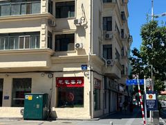 -毛毛春饼(尚志大街店)