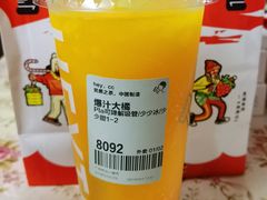 爆汁大橘-喜茶(广州中山六路店)