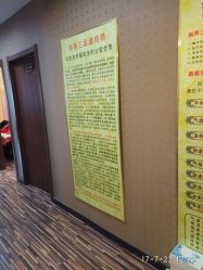 -归真美学颜究中心