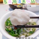 顺着东来顺来到皇城根
