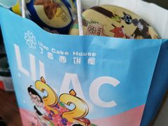 -丁香西饼屋(桂林路店)