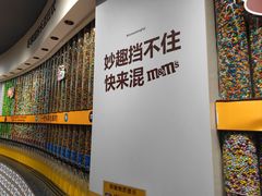 -m豆巧克力世界(上海世茂广场店)