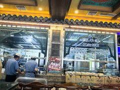 -老三羊汤【北兴隆街店】