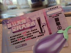 -汤姆熊欢乐世界(滨江店)