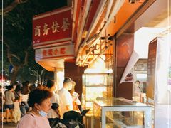 -白玉兰食品(汇联商厦店)