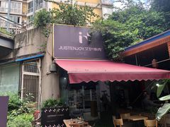 -艾加柒克蛋糕茶歇甜品台(春熙路店)