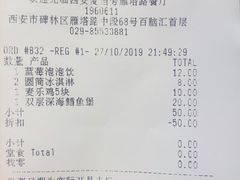 -麦当劳(西安雁塔路店)