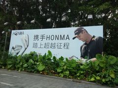 -棕榈泉国际高尔夫学院