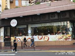 -宜必思香港中上环酒店