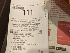 -麦当劳(新濠影汇店)