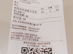 -dotcom coffee古点咖啡(致真大厦店)