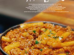 年糕无骨鸡爪（小份）-麻喜大
