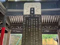 -无锡惠山寺