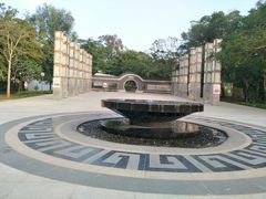 -清湖文化公园