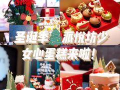-Pantry's Best派悦坊蛋糕(K11购物艺术中心店)