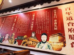 -老厨家(友谊路总店)