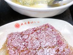椰蓉黄米糕-北大学一食堂