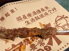 -东方亚克西餐厅(西康路店)
