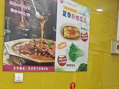 -芦月轩羊蝎子(北蜂窝店)