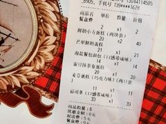 -红宝石·鲜奶小方(万航店)
