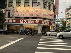 -六合夜市