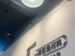 -明叔捞面