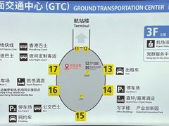 -深圳机场凯悦酒店