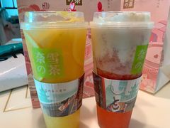 -奈雪的茶(亨特国际广场店)