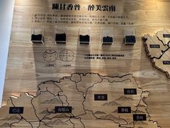 -霸王茶姬(泛海广场店)