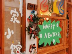 -馥家小馆(黔灵山公园店)