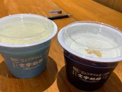 -文宇奶酪店(南锣鼓巷店)