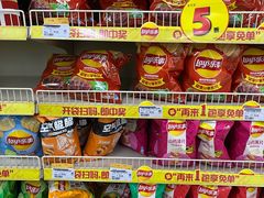 -世纪联华超市(浦电路店)