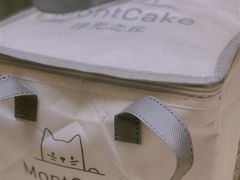 -浮光之丘MontCake生日蛋糕(科华路店)