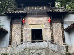 -富春桃源风景区